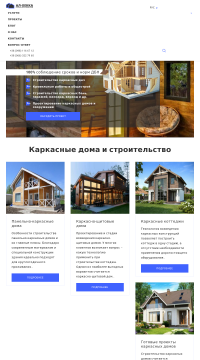 вальмовая крыша вальмовая крыша