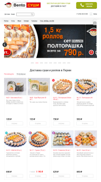 сайт суши сайт суши