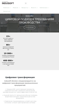 диспетчерская система управления водоканалом диспетчерская система управления водоканалом
