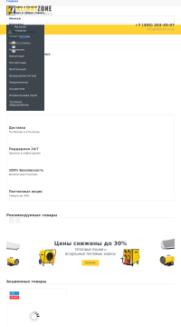 приточная установка breezart 1000 приточная установка breezart 1000