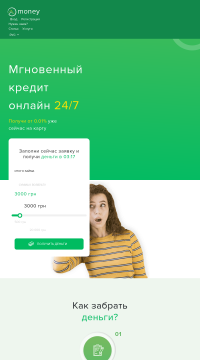 Микрозайм на карту за 5 минут Микрозайм на карту за 5 минут