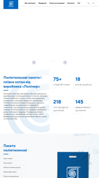 Пакети з петлевою ручкою Пакети з петлевою ручкою