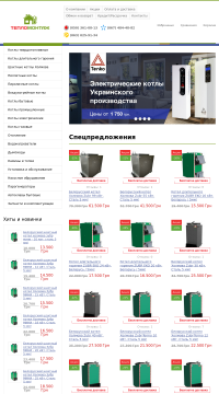 Пиролизные котлы Атмос длительного горения Пиролизные котлы Атмос длительного горения