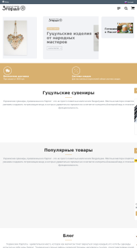 сувениры из шерсти сувениры из шерсти