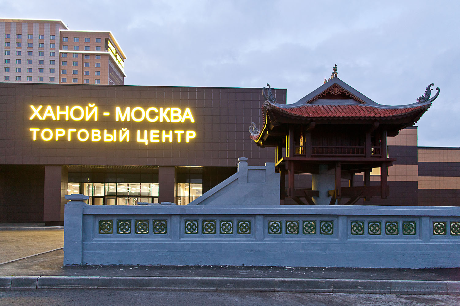 7 жовтня в МФК «Ханой-Москва» на Ярославському шосе відкрився   торговий центр   меблевої торгової мережі