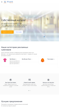 футболки с логотипом оптом футболки с логотипом оптом