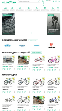 Магазин Велобуча Магазин Велобуча
